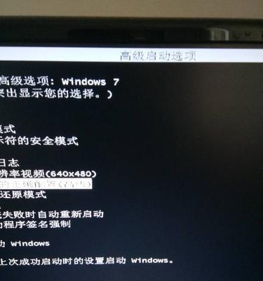 重装系统后的数据恢复方法（如何从重装系统中恢复丢失的数据）