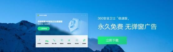 国内目前最良心的安全软件推荐（保护你的设备）