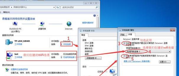 电脑无法连接WiFi的修复技巧（解决WiFi连接问题的有效方法和技巧）