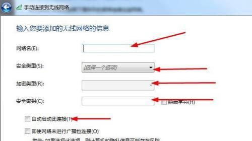 电脑无法连接WiFi的修复技巧（解决WiFi连接问题的有效方法和技巧）