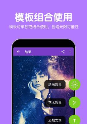 免费好用的P图软件推荐（轻松编辑、美化照片）