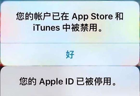 iPhone已停用怎么恢复（解决iPhone停用问题的简单方法）