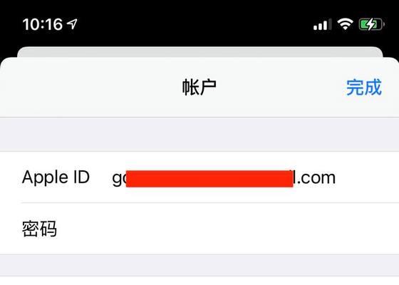 快速注册苹果ID的注意事项（助你顺利创建苹果ID的重要提示）