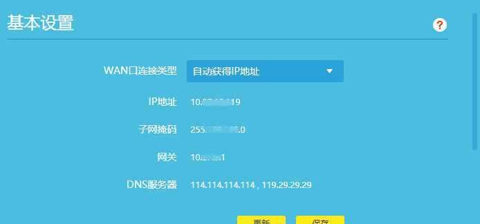 如何通过优化无线网设置来实现最快的网速（掌握关键技巧）