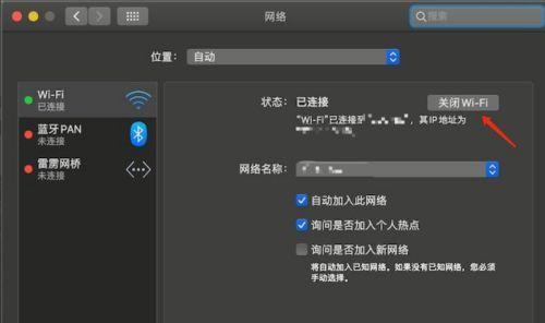 电脑如何调出WiFi连接（流程详解及关键步骤）