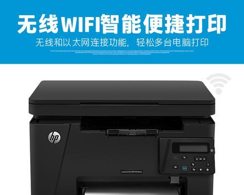 如何连接打印机到WiFi进行打印（简易步骤帮助您连接打印机到无线网络）