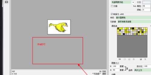 掌握PS技巧，轻松自由调整图片大小（学会调整图片大小）