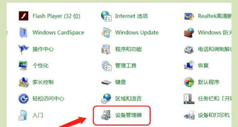 打印机脱机重新连接教程（如何重新连接打印机并解决脱机问题）