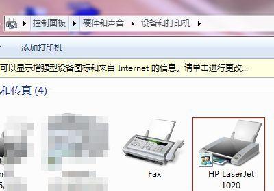 打印机脱机重新连接教程（如何重新连接打印机并解决脱机问题）