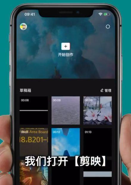 手机剪辑视频教程（简单易学的视频剪辑技巧让你成为影像达人）