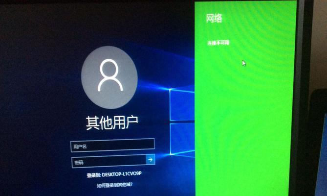 网络连接不可用的原因及解决办法（详解常见的网络连接故障及其解决方法）