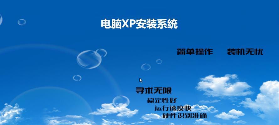 选择稳定可靠的电脑系统，提升使用体验（探索电脑系统）