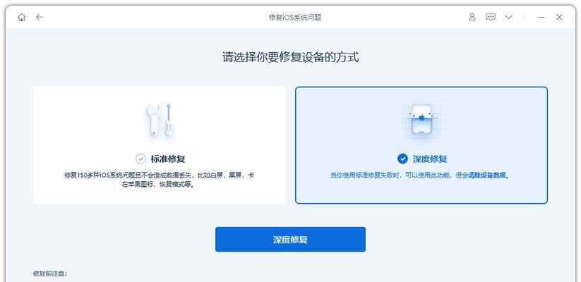 如何使用iPad清理内存空间（小技巧让你的iPad始终保持运行）