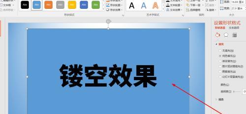 新手制作PPT的方法（简单易学的PPT制作技巧）