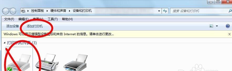 如何在电脑上添加打印机（一步步教你成功添加打印机到电脑）