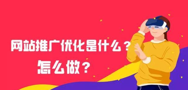 免费网站推广软件推荐（免费网站推广软件大）