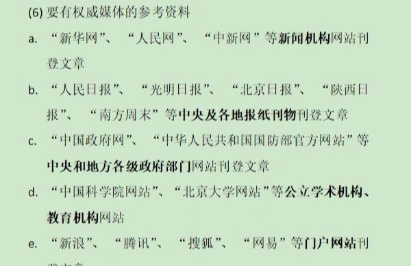 如何创建百科词条（掌握创建百科词条的关键技巧）