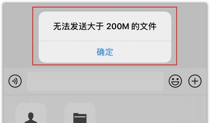 压缩视频长度，解决微信发送问题（轻松分享长视频）
