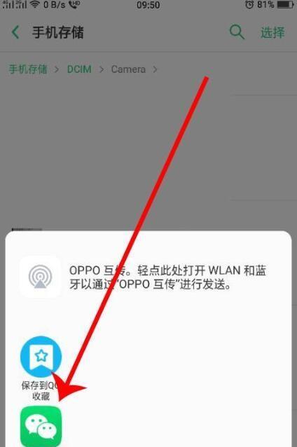 压缩视频长度，解决微信发送问题（轻松分享长视频）
