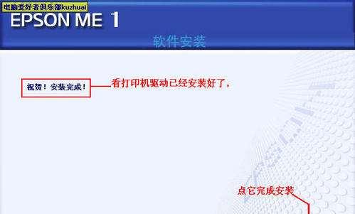 打印机共享使用指南（轻松实现打印机共享）