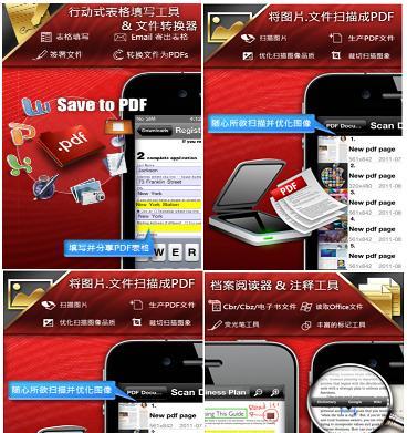 选择合适的PDF阅读器，提升工作效率（推荐常用的PDF阅读器）
