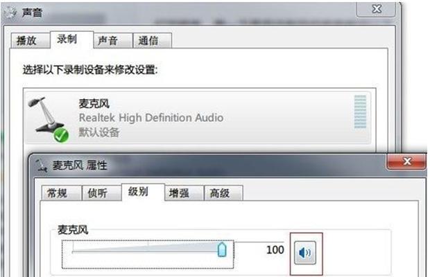 解决手提电脑声音丢失的问题（简单有效的方法帮助您恢复电脑声音）