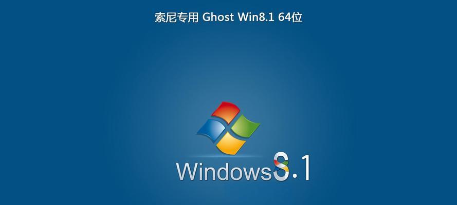 教你如何在苹果电脑上安装Windows系统（使用BootCamp轻松实现双系统切换）