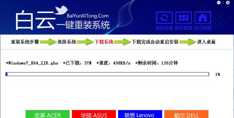 教你如何在苹果电脑上安装Windows系统（使用BootCamp轻松实现双系统切换）