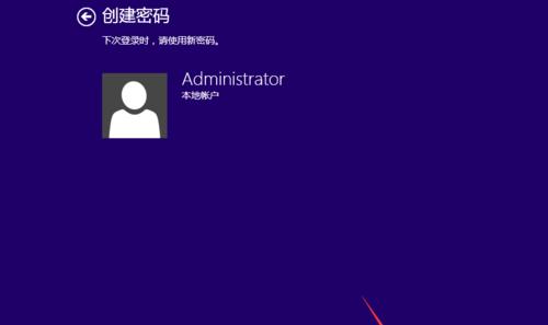 解除电脑开机密码的方法（忘记密码？不用担心）