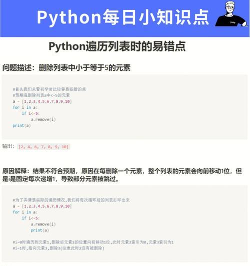 从零基础到编程高手（解锁编程新世界）