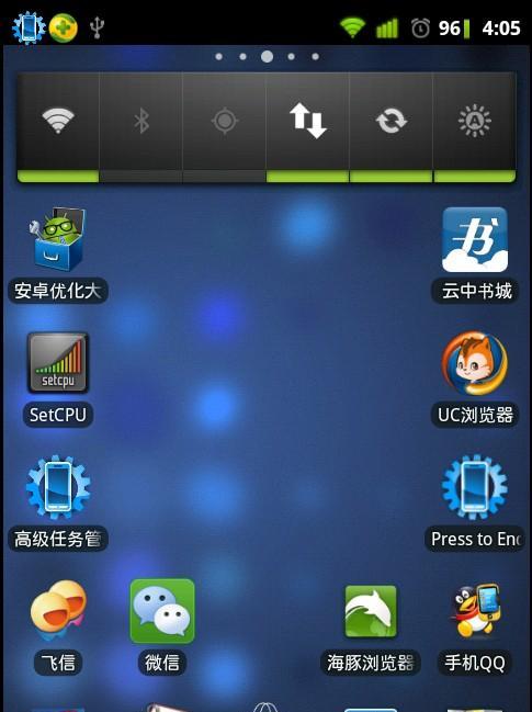 提高图片清晰度的技巧（掌握关键方法）