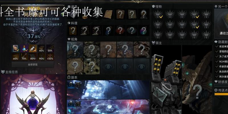 方舟单人模式作弊码物品大全（探索未知世界）