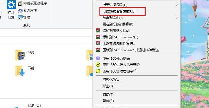 如何使用U盘格式化修复存储问题（解决U盘存储问题的简易方法和步骤）