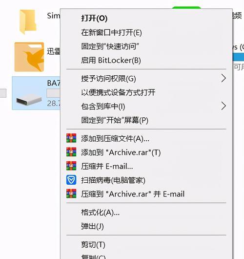 如何使用U盘格式化修复存储问题（解决U盘存储问题的简易方法和步骤）