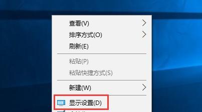 Win10任务栏无响应原因分析及解决方法（深入探究Win10任务栏无响应的背后原因及解决办法）