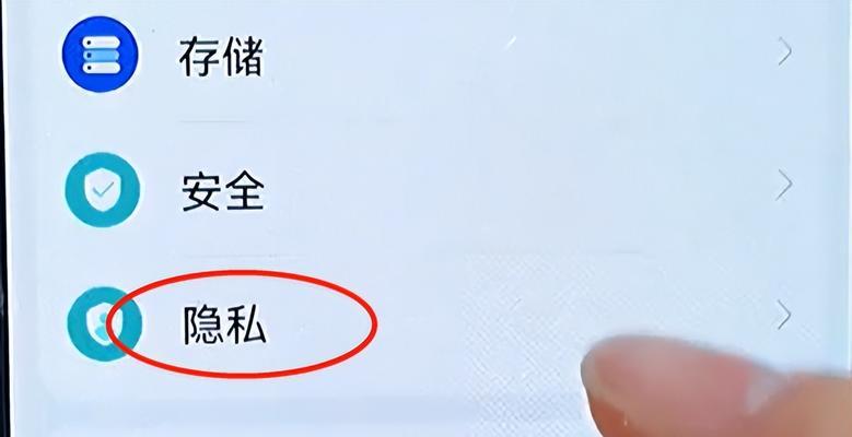 如何设置手机全屏模式（一步步教你轻松实现手机全屏显示）