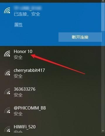 电脑连接网络wifi教程（简明易懂的网络连接指南）