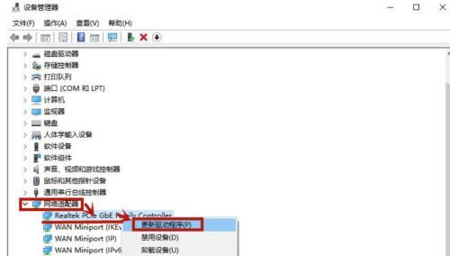 电脑连接网络wifi教程（简明易懂的网络连接指南）