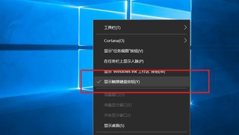 Win10系统新手教程（掌握Win10系统操作的关键技巧与技巧）