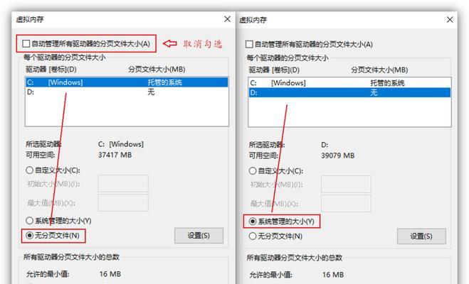 轻松删除C盘除系统外的文件，解放存储空间（一键清理）