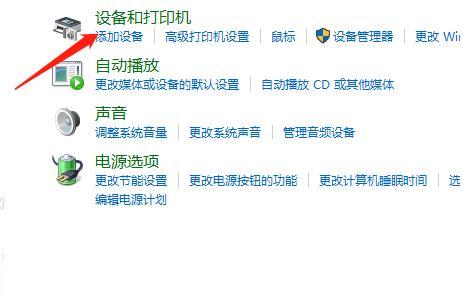 超实用的台式电脑截屏方法（轻松掌握截屏技巧）