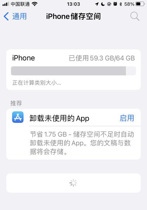 提升苹果4G网络体验的技巧（有效解决苹果4G网络差的问题）