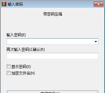 选择用的文件加密软件，保护您的私密信息（推荐最、安全可靠的文件加密工具）
