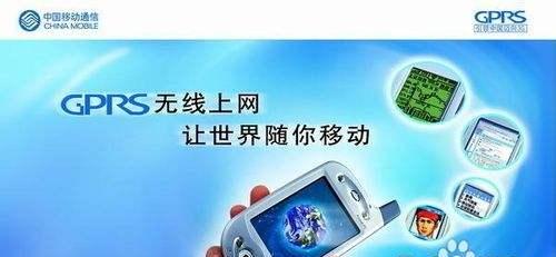 快速解除开机密码的方法（用一招教你轻松破解开机密码）