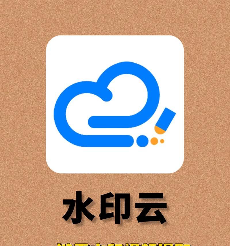实用的视频去水印软件推荐（为您推荐多款功能强大）