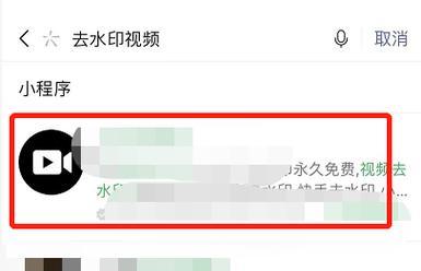 实用的视频去水印软件推荐（为您推荐多款功能强大）