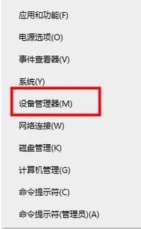 Win7默认网关不可用解决窍门（解决Win7默认网关不可用的简便方法）