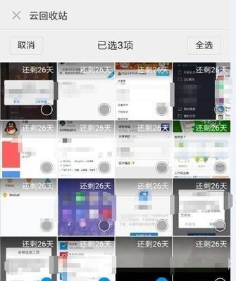 快速找回删除的照片和视频的技巧（通过简单方法恢复你珍贵的回忆）