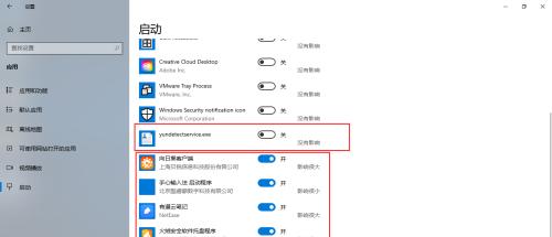 Win10启动声音设置全攻略（快速掌握Win10启动声音设置的方法和技巧）