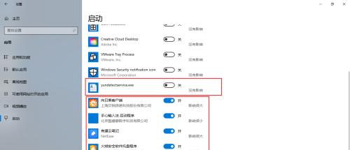 Win10启动声音设置全攻略（快速掌握Win10启动声音设置的方法和技巧）